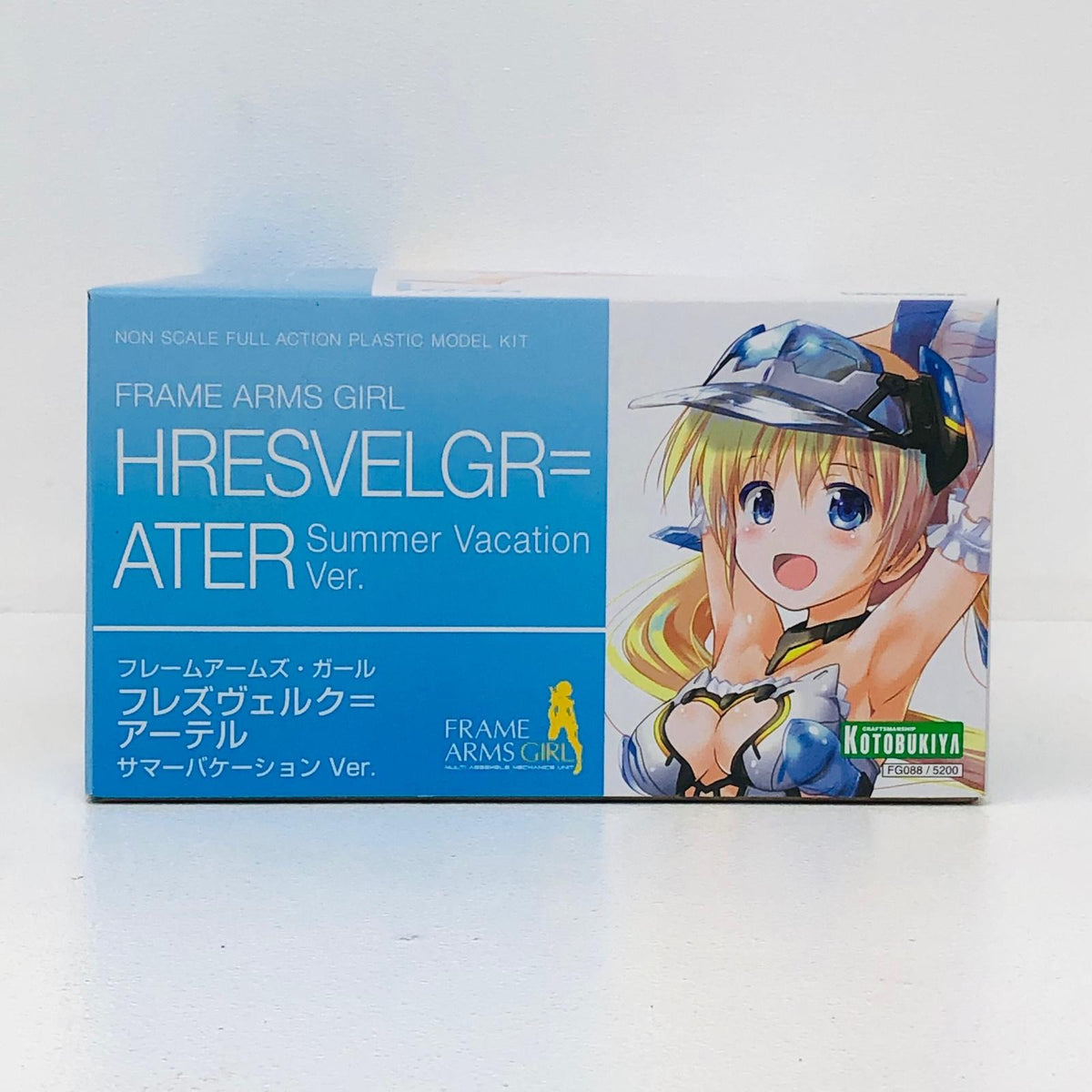 プラモデル フレズヴェルク＝アーテルサマーバケーションVer.「フレームアームズ・ガール」[FG088] フレズヴェルク＝アーテル【加古川物流】