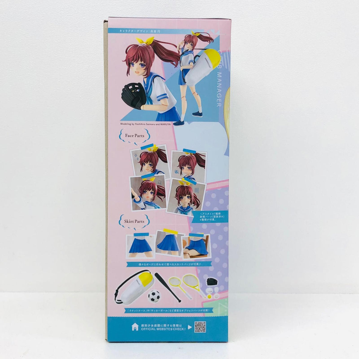 プラモデル 1/10マネージャーちゃん＆部活オプション「創彩少女庭園」[JK069] マネージャーちゃん＆部活オプション【加古川物流】