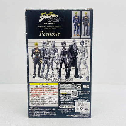 フィギュア ジョルノ・ジョバァーナ(ブラックカラー)DXFPassione～ブチャラティチーム～vol.6「ジョジョの奇妙な冒険」 ジョルノ・ジョバァーナ DXF 48386【フィギュア】【加古川物流】