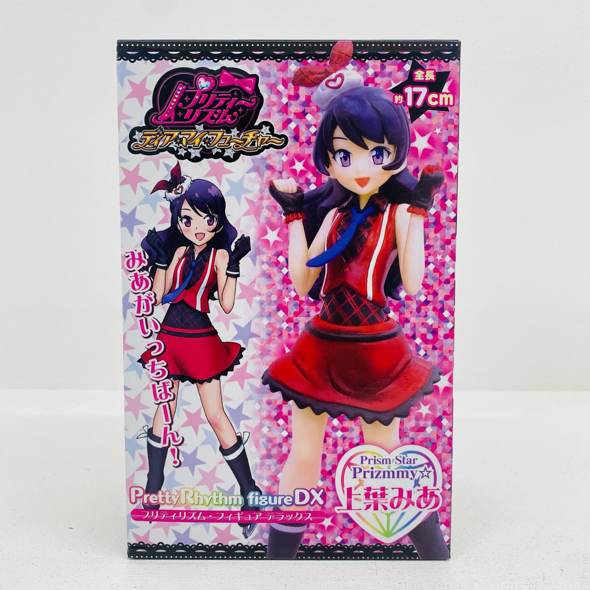 フィギュア 上葉みあ「プリティーリズム・ディアマイフューチャー」プリティーリズムフィギュアDX 上葉みあ【フィギュア】【加古川物流】