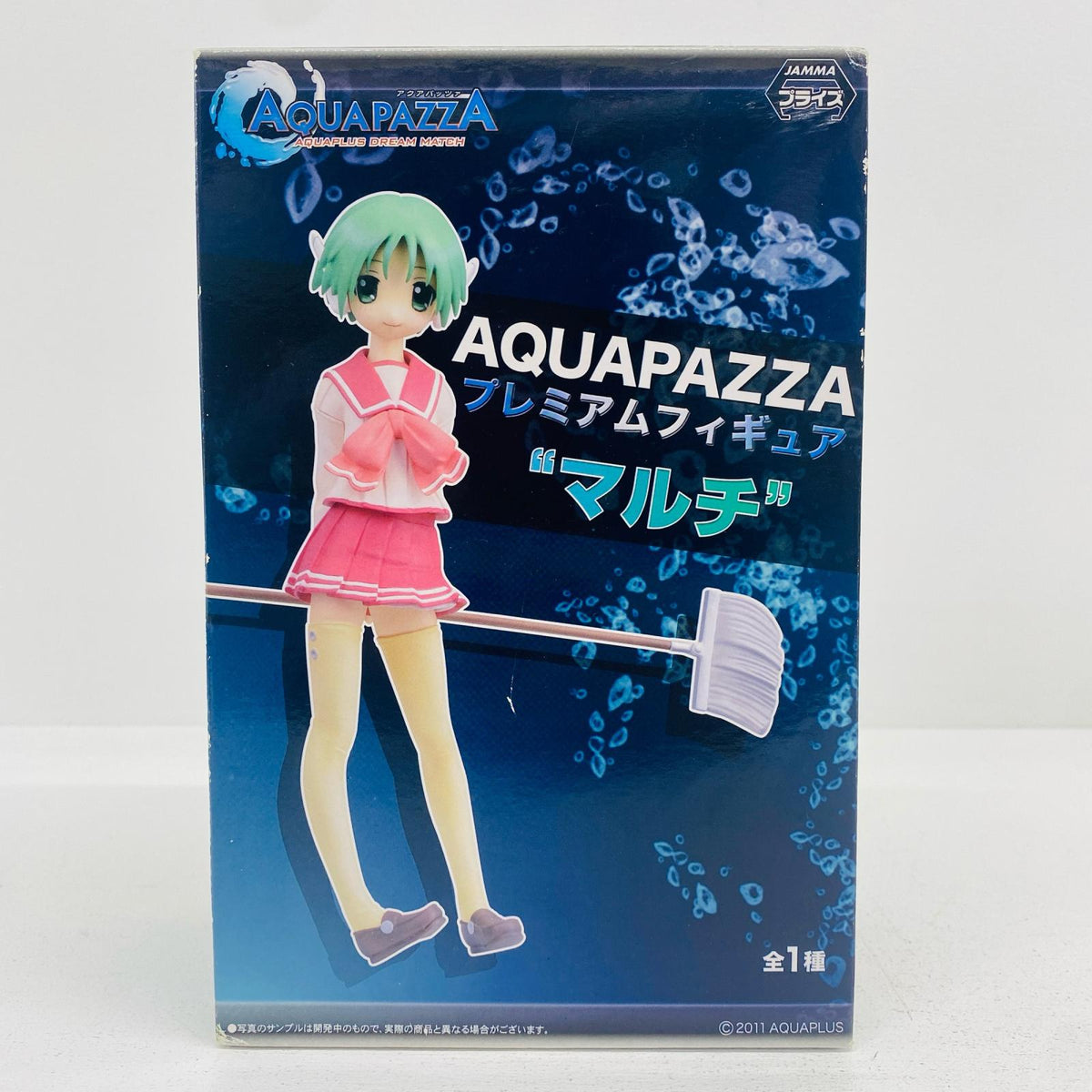 フィギュア マルチ「AQUAPAZZA」プレミアムフィギュア”マルチ” マルチ プレミアム 25896【フィギュア】【加古川物流】