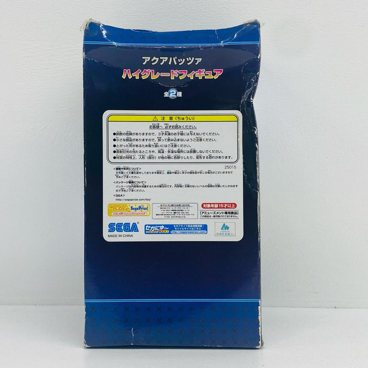 フィギュア まーりゃん-ハイグレードフィギュア「AQUAPAZZA」 まーりゃん 25015【フィギュア】【加古川物流】