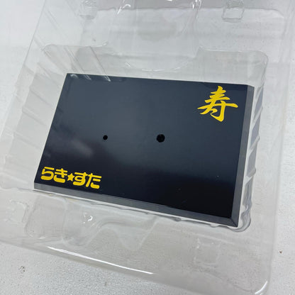 フィギュア 柊かがみ「セガラッキーくじらき☆すた」A賞ハイグレード着物フィギュア 柊かがみ セガラッキーくじ らき☆すた A賞 25042【フィギュア】【加古川物流】