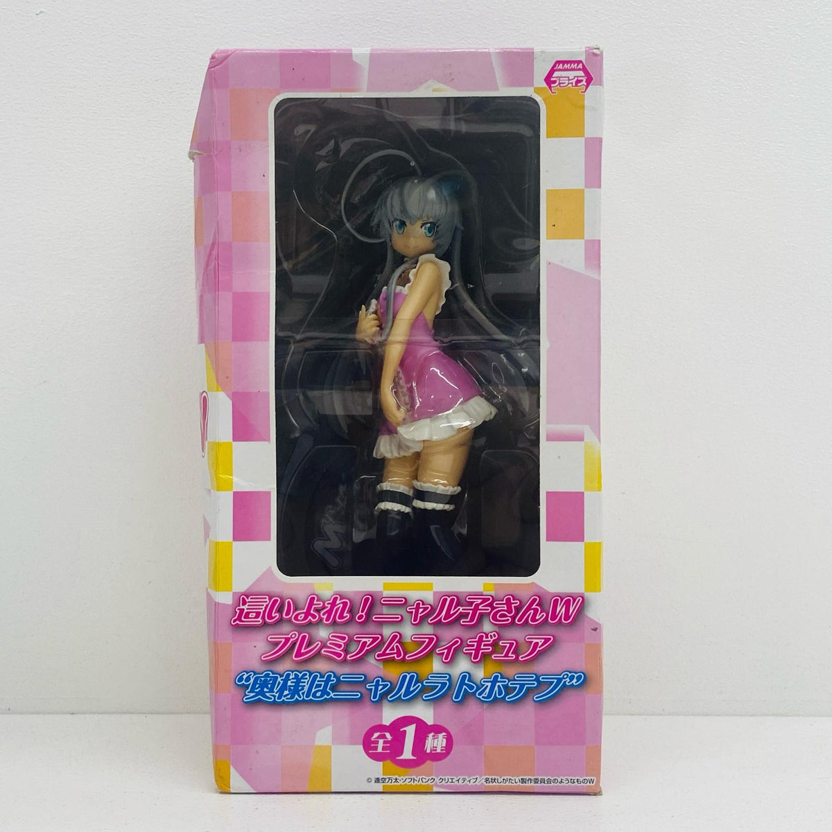 フィギュア ニャル子「這いよれ!ニャル子さんW」プレミアムフィギュア”奥様はニャルラトホテプ” ニャル子 プレミアム 1003046【フィギュア】【加古川物流】