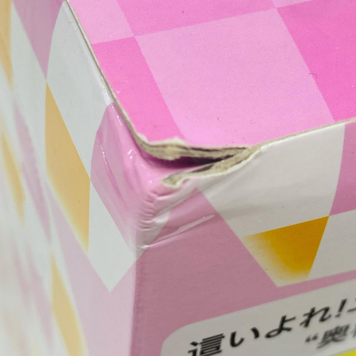 フィギュア ニャル子「這いよれ!ニャル子さんW」プレミアムフィギュア”奥様はニャルラトホテプ” ニャル子 プレミアム 1003046【フィギュア】【加古川物流】