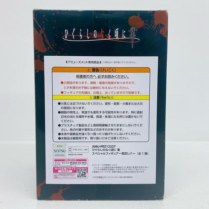フィギュア 竜宮レナ「ひぐらしのなく頃に業」スペシャルフィギュア-竜宮レナ- 竜宮レナ【フィギュア】【加古川物流】
