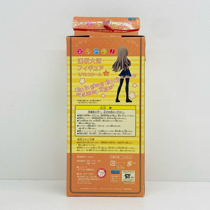 フィギュア 逢坂大河「とらドラ!」1/10スケールフィギュア 逢坂大河【フィギュア】【加古川物流】