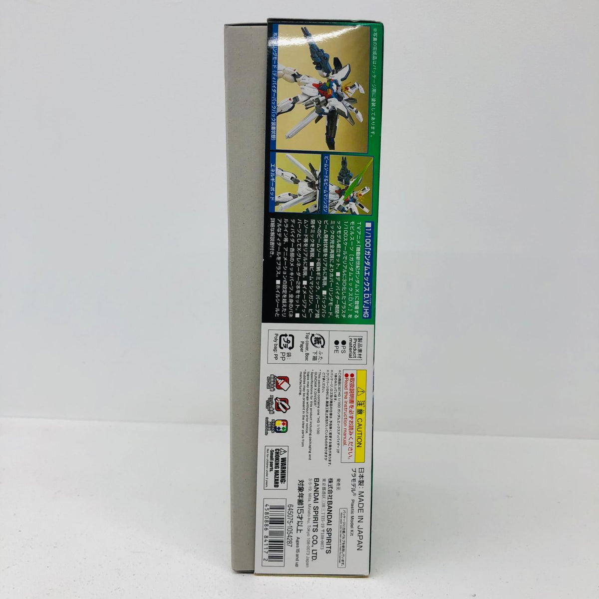 プラモデル 1/100HGGX-9900-DVガンダムエックスディバイダー「機動新世紀ガンダムX」[1054287] GX-9900-DV ガンダムエックス ディバイダー HG 1054287【加古川物流】