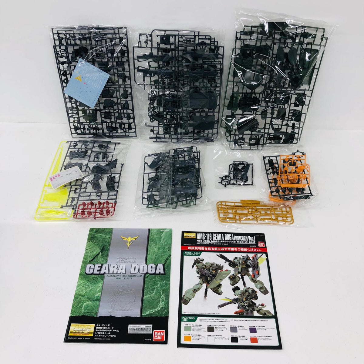 プラモデル 1/100MGAMS-119ギラ・ドーガユニコーンVer.「機動戦士ガンダムユニコーンRE：0096」プレミアムバンダイ限定[5067253] AMS-119ギラ・ドーガユニコーンVer. MG プレミアムバンダイ限定 5067253【加古川物流】