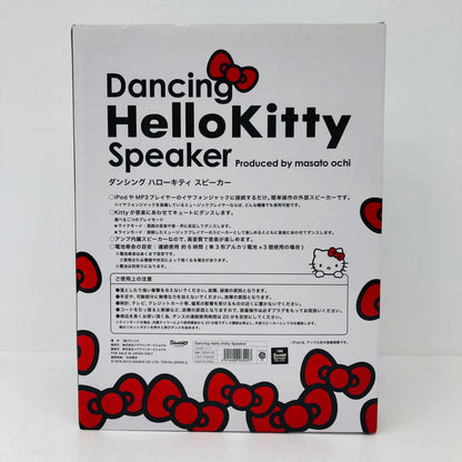 ぬいぐるみ ダンシングハローキティスピーカーレッド「ハローキティ」 ハローキティ ダンシングスピーカーレッド【加古川物流】