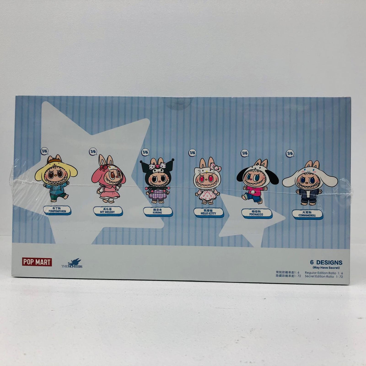 ぬいぐるみ 「POP MART THE MONSTERS×サンリオキャラクターズ ぬいぐるみペンダント」アソートBOX BOX POP MART THE MONSTERS×サンリオキャラクターズ ぬいぐるみペンダント【加古川物流】