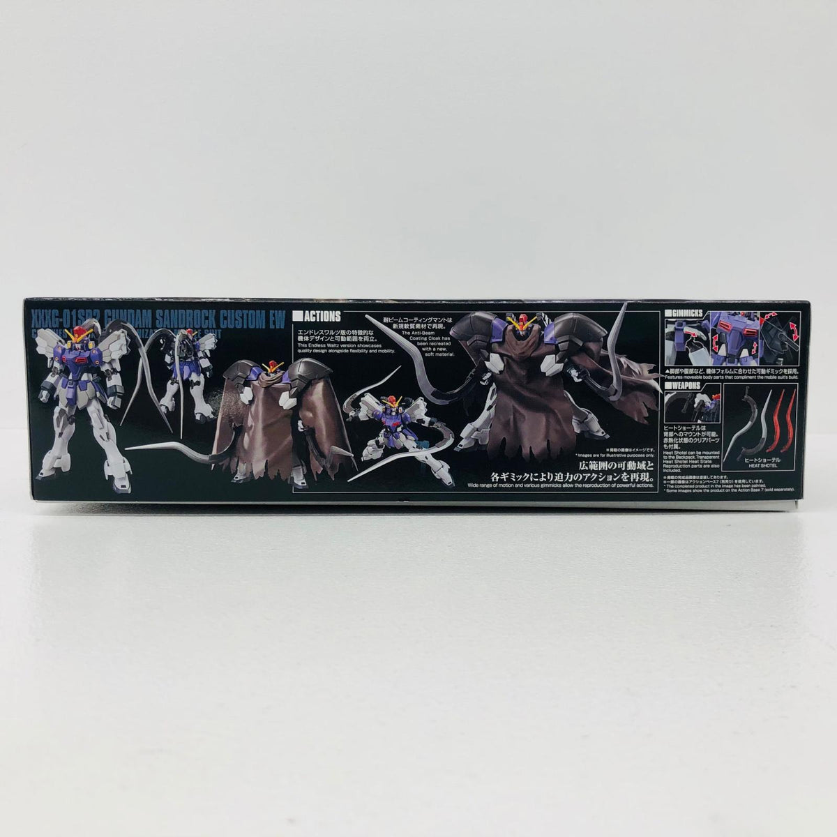 プラモデル 1/144HGガンダムサンドロック改EW「新機動戦記ガンダムWEndlessWaltz」[2825327] ガンダムサンドロック改EW HG 2825327【加古川物流】