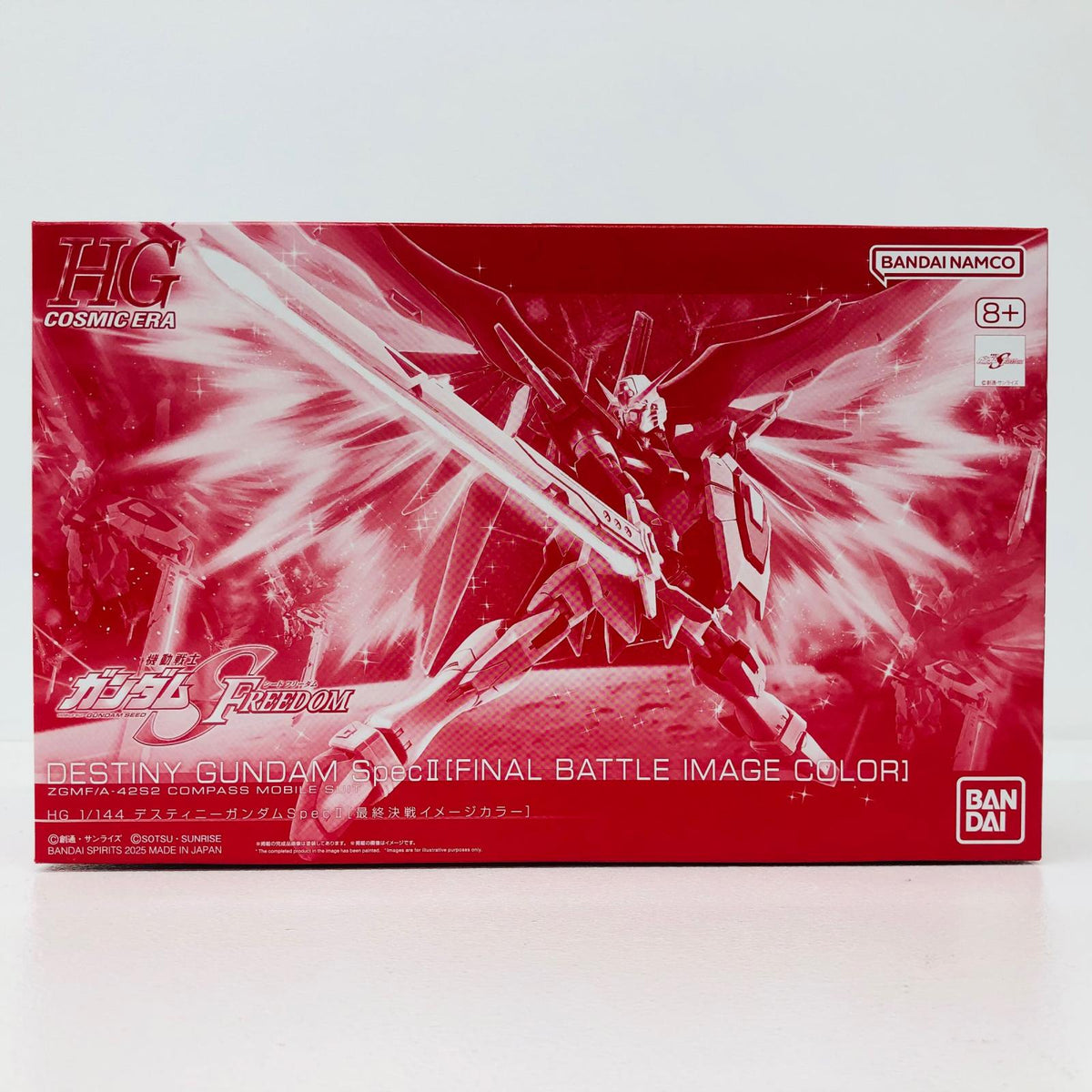 プラモデル 1/144HGデスティニーガンダムSpecII[最終決戦イメージカラー]「機動戦士ガンダムSEEDFREEDOM」[5068859] デスティニーガンダムSpecII HG 5068859【加古川物流】