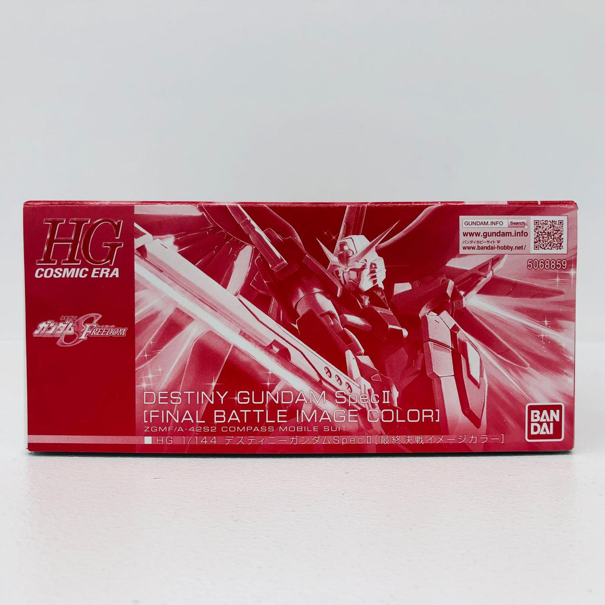 プラモデル 1/144HGデスティニーガンダムSpecII[最終決戦イメージカラー]「機動戦士ガンダムSEEDFREEDOM」[5068859] デスティニーガンダムSpecII HG 5068859【加古川物流】