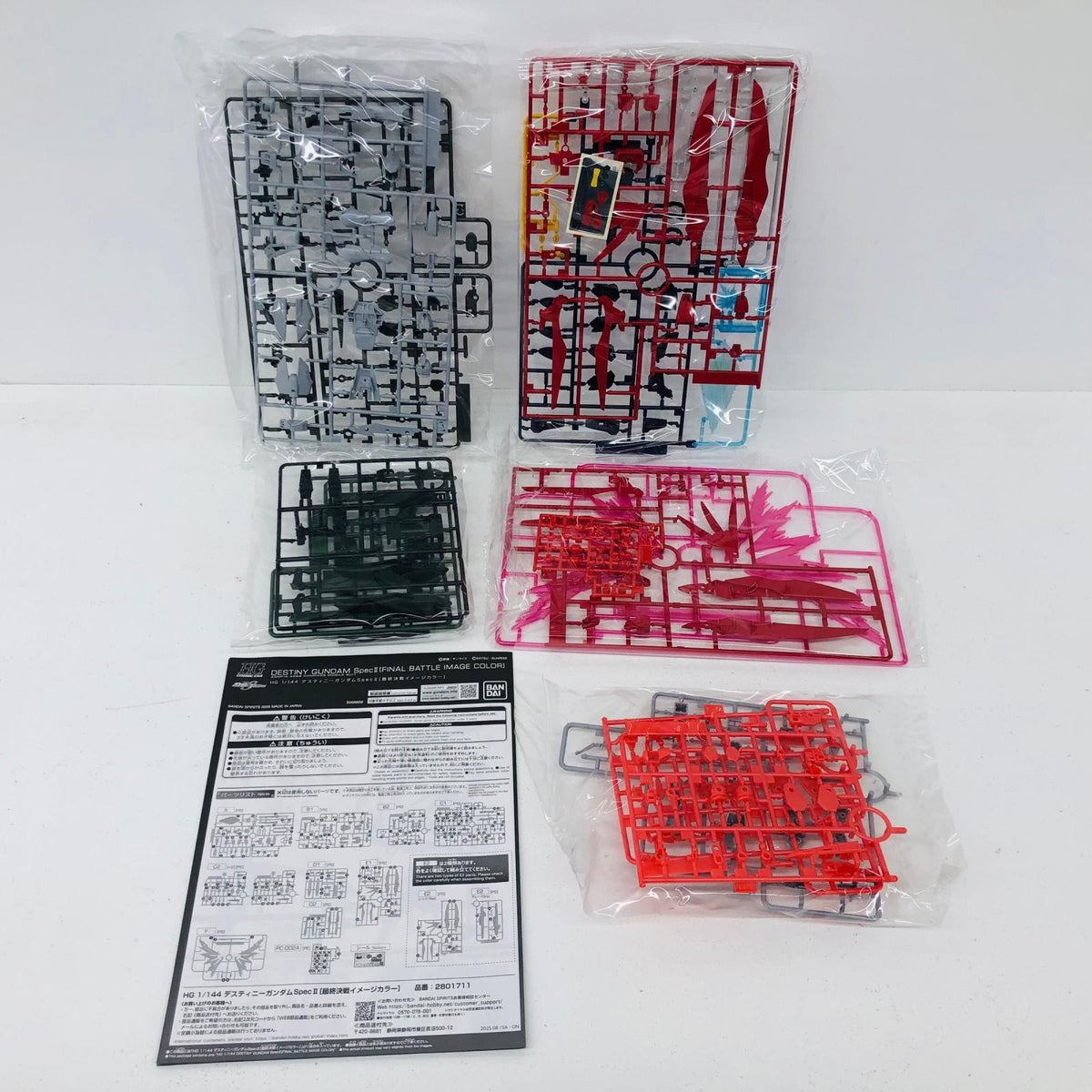 プラモデル 1/144HGデスティニーガンダムSpecII[最終決戦イメージカラー]「機動戦士ガンダムSEEDFREEDOM」[5068859] デスティニーガンダムSpecII HG 5068859【加古川物流】