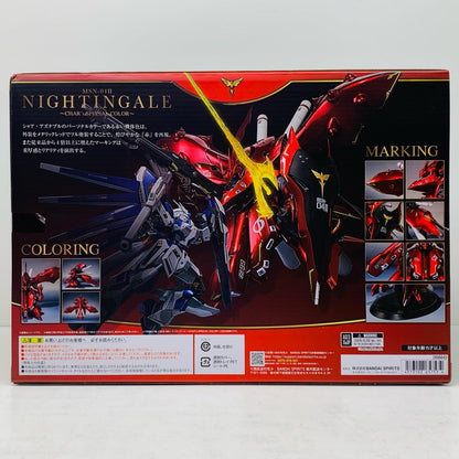 フィギュア ROBOT魂＜SIDEMS＞ナイチンゲール～CHAR’sSPECIALCOLOR～「機動戦士ガンダム逆襲のシャアベルトーチカ・チルドレン」魂ウェブ商店限定 ナイチンゲール ROBOT魂 魂ウェブ商店限定【フィギュア】【加古川物流】