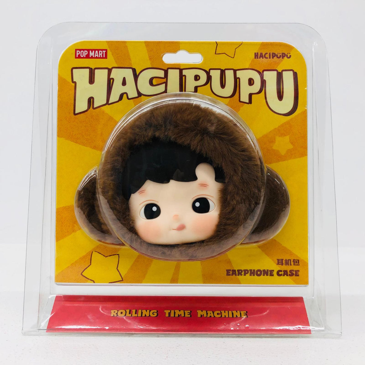 その他ホビー HACIPUPU イヤホンケース イヤホンケース HACIPUPU【加古川物流】