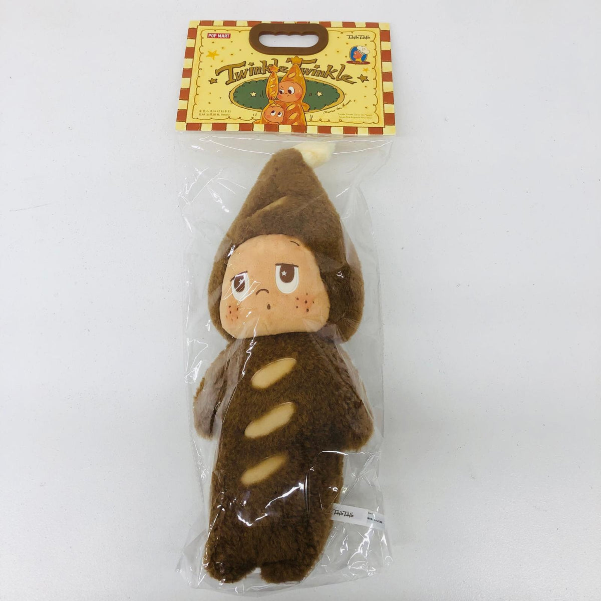 ぬいぐるみ Twinkle Twinkle Savor the Moment Series-Plush Bagutte Pillow Bagutte Pillow Twinkle Twinkle Savor the Moment Series【加古川物流】