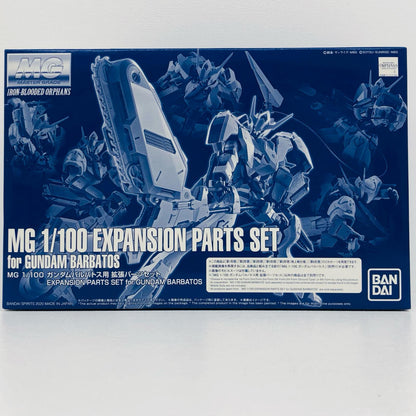 プラモデル 1/100MGASW-G-08ガンダムバルバトス用拡張パーツセット「機動戦士ガンダム鉄血のオルフェンズ」プレミアムバンダイ限定[5060538] ASW-G-08ガンダムバルバトス用拡張パーツセット MG プレミアムバンダイ限定 5060538【加古川物流】