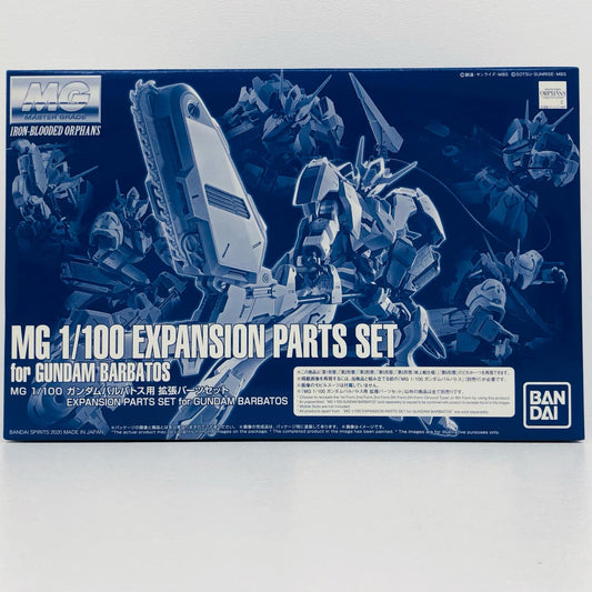 プラモデル 1/100MGASW-G-08ガンダムバルバトス用拡張パーツセット「機動戦士ガンダム鉄血のオルフェンズ」プレミアムバンダイ限定[5060538] ASW-G-08ガンダムバルバトス用拡張パーツセット MG プレミアムバンダイ限定 5060538【加古川物流】