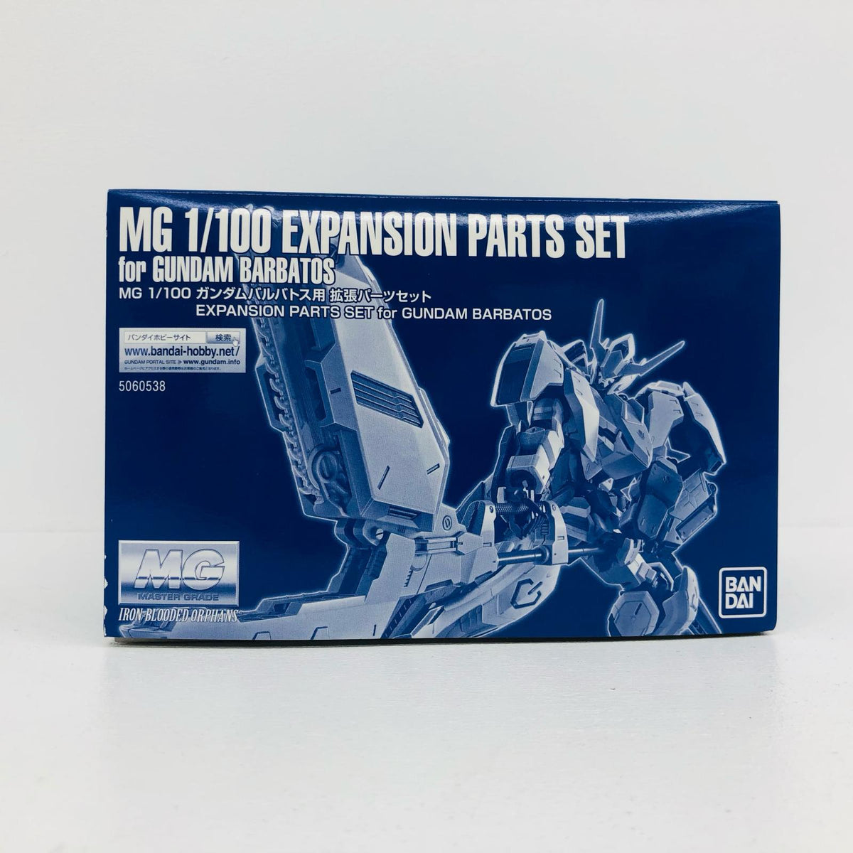 プラモデル 1/100MGASW-G-08ガンダムバルバトス用拡張パーツセット「機動戦士ガンダム鉄血のオルフェンズ」プレミアムバンダイ限定[5060538] ASW-G-08ガンダムバルバトス用拡張パーツセット MG プレミアムバンダイ限定 5060538【加古川物流】