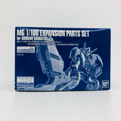 プラモデル 1/100MGASW-G-08ガンダムバルバトス用拡張パーツセット「機動戦士ガンダム鉄血のオルフェンズ」プレミアムバンダイ限定[5060538] ASW-G-08ガンダムバルバトス用拡張パーツセット MG プレミアムバンダイ限定 5060538【加古川物流】
