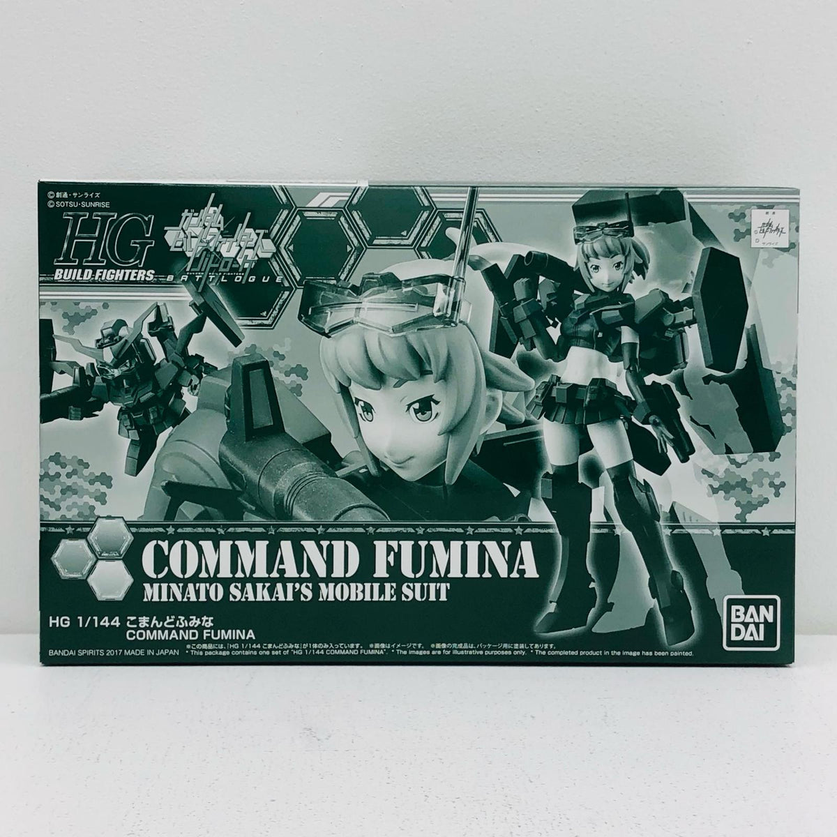 プラモデル 1/144HGBFWF-02Cこまんどふみな「ガンダムビルドファイターズバトローグ」プレミアムバンダイ限定[5061240] こまんどふみな HG プレミアムバンダイ限定 5061240【加古川物流】