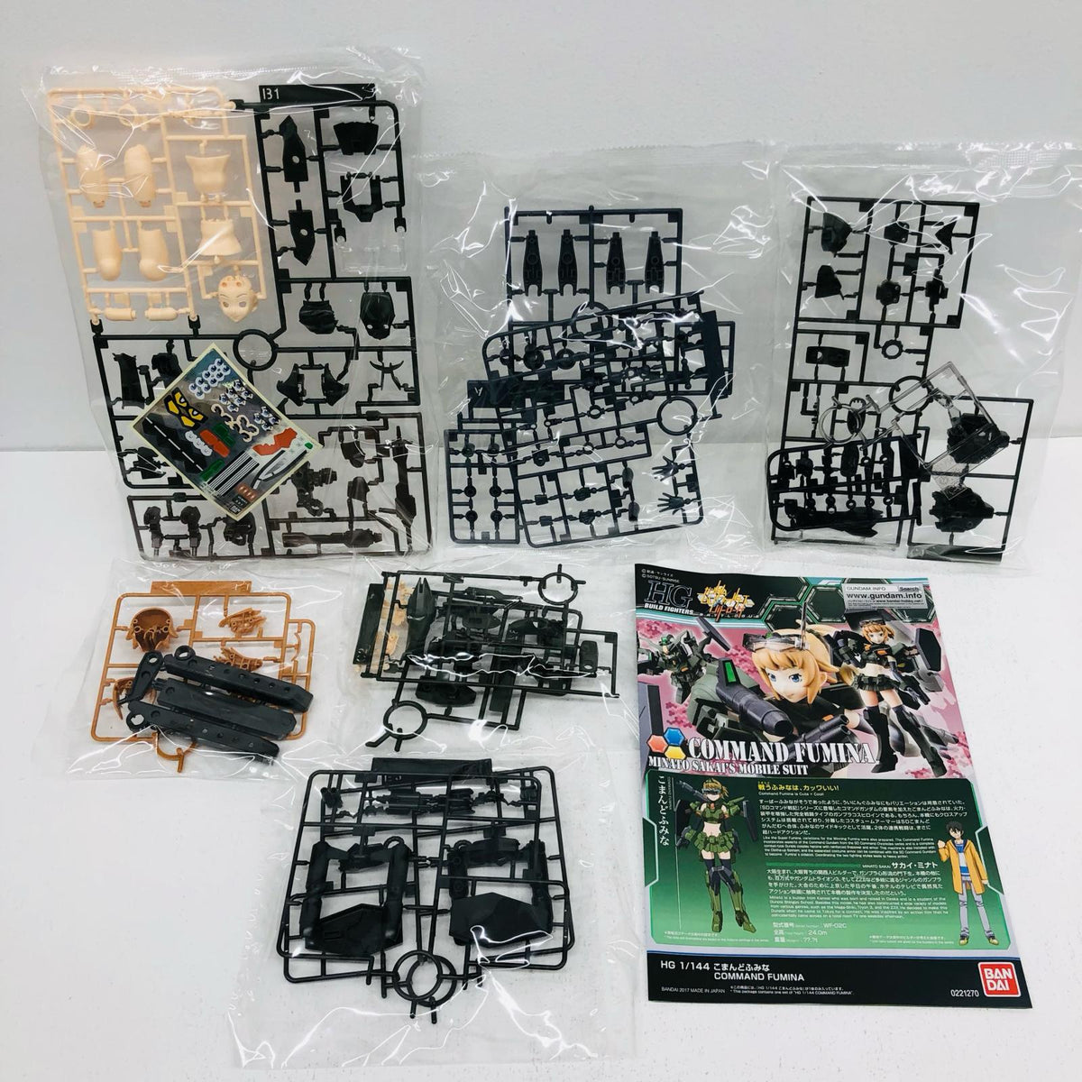 プラモデル 1/144HGBFWF-02Cこまんどふみな「ガンダムビルドファイターズバトローグ」プレミアムバンダイ限定[5061240] こまんどふみな HG プレミアムバンダイ限定 5061240【加古川物流】