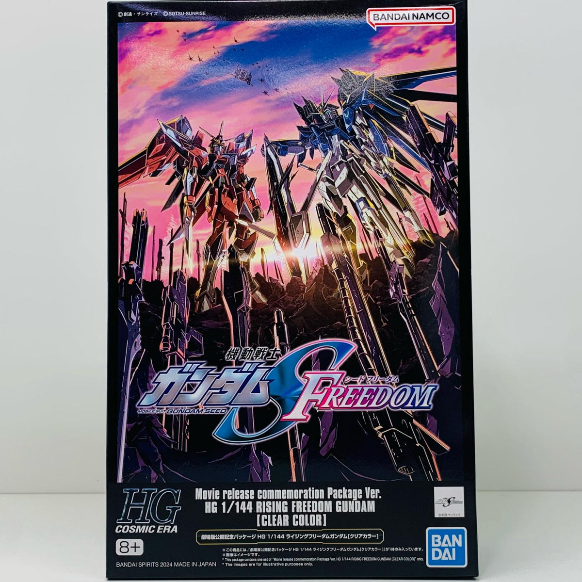 プラモデル 1/144HGライジングフリーダムガンダム[クリアカラー]「機動戦士ガンダムSEEDFREEDOM」劇場限定[5065797] ライジングフリーダムガンダム HG 劇場限定 5065797【加古川物流】