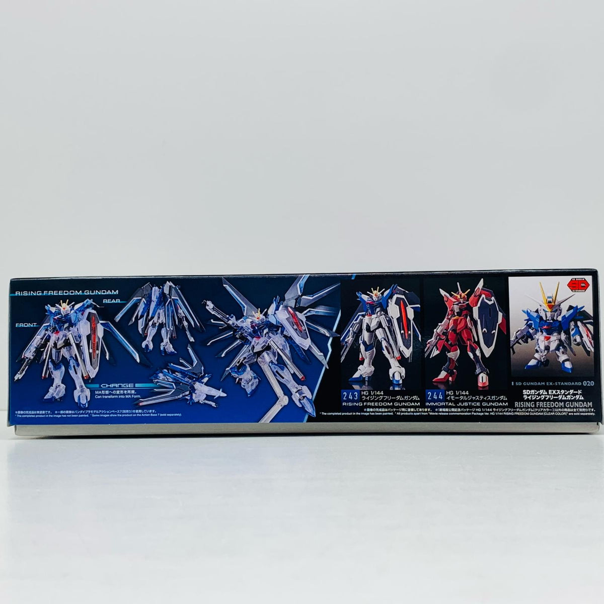 プラモデル 1/144HGライジングフリーダムガンダム[クリアカラー]「機動戦士ガンダムSEEDFREEDOM」劇場限定[5065797] ライジングフリーダムガンダム HG 劇場限定 5065797【加古川物流】