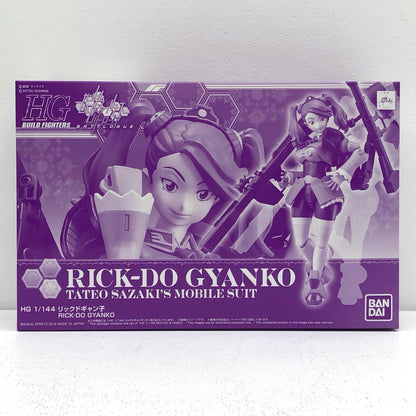 プラモデル 1/144HGBFリックドギャン子「ガンダムビルドファイターズバトローグ」プレミアムバンダイ限定[5061244] リックドギャン子 HG プレミアムバンダイ限定 5061244【加古川物流】