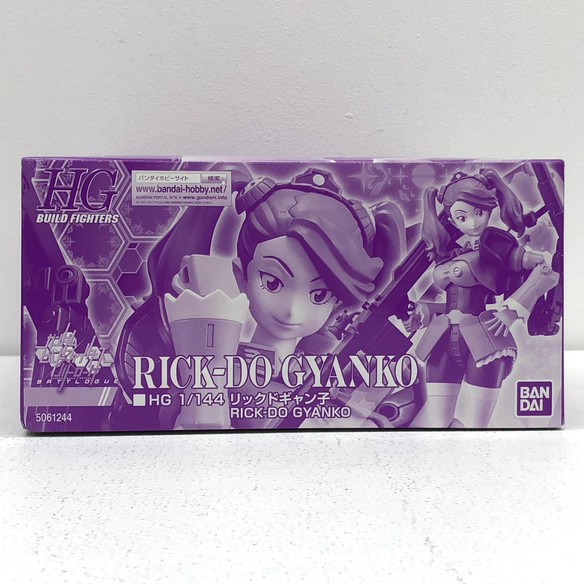 プラモデル 1/144HGBFリックドギャン子「ガンダムビルドファイターズバトローグ」プレミアムバンダイ限定[5061244] リックドギャン子 HG プレミアムバンダイ限定 5061244【加古川物流】