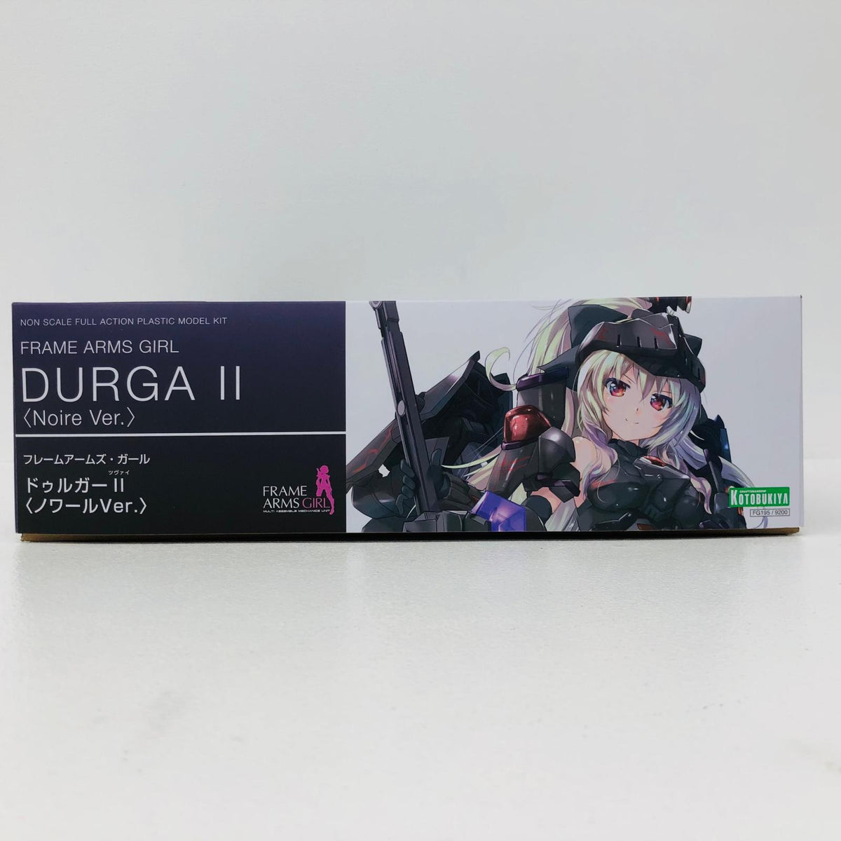 プラモデル ドゥルガーII〈ノワールVer.〉「フレームアームズ・ガール」[FG195] ドゥルガーII〈ノワールVer.〉【加古川物流】
