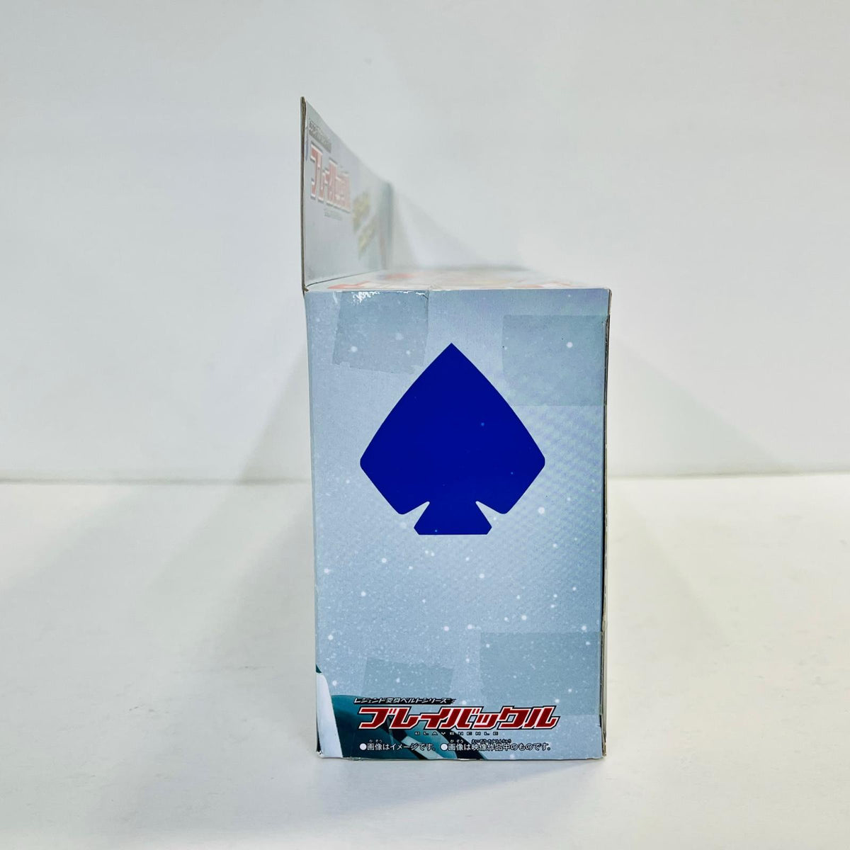 おもちゃ・玩具 レジェンド変身ベルトシリーズブレイバックル「仮面ライダー剣(ブレイド)」 ブレイバックル 変身ベルト【加古川物流】