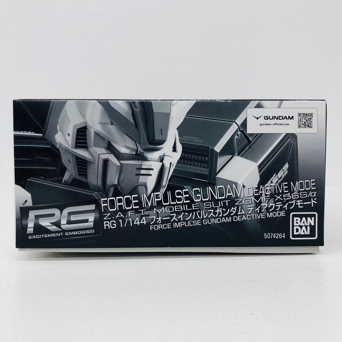 プラモデル 1/144RGフォースインパルスガンダムディアクティブモード「機動戦士ガンダムSEEDDESTINY」プレミアムバンダイ限定 フォースインパルスガンダムディアクティブモード RG プレミアムバンダイ限定【加古川物流】
