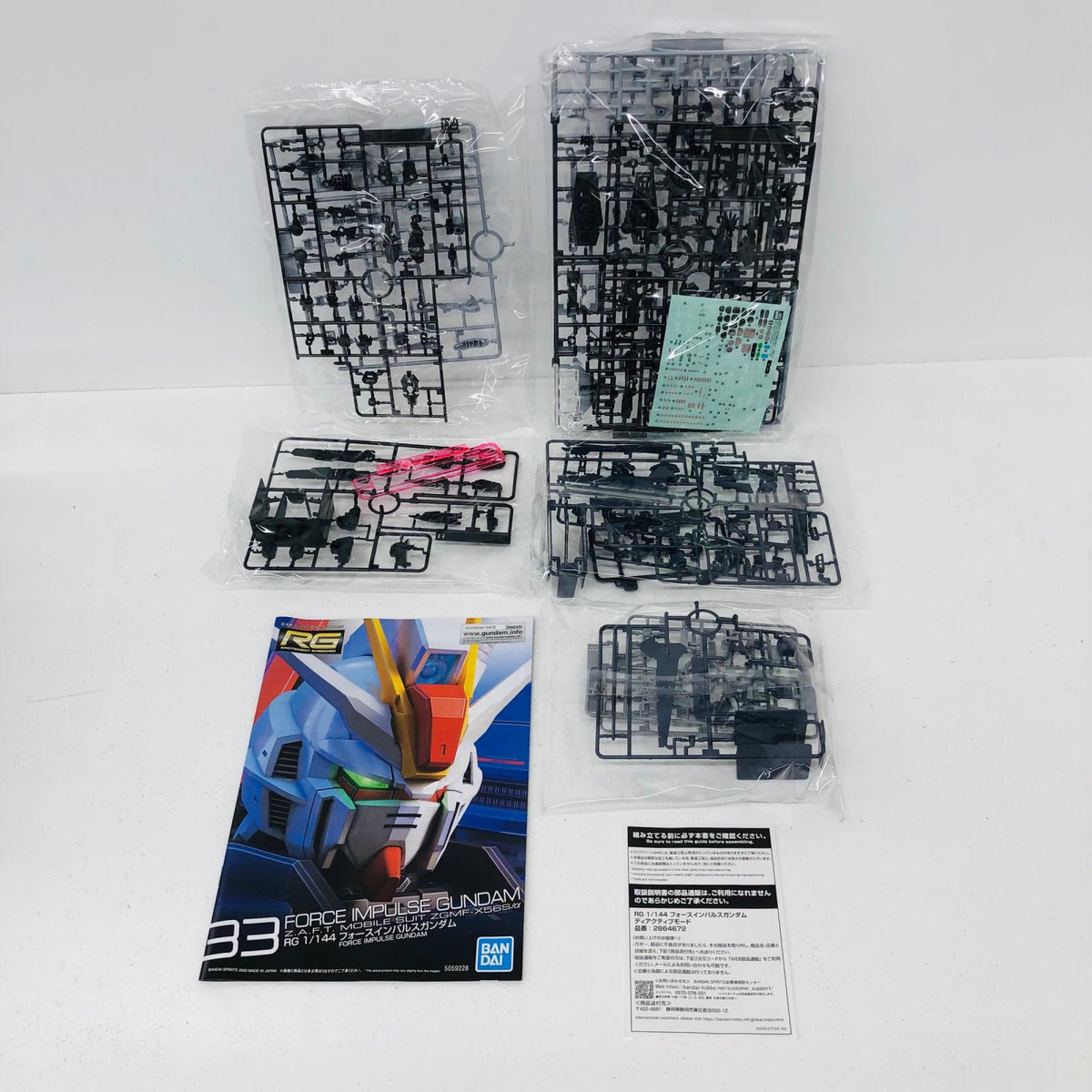 プラモデル 1/144RGフォースインパルスガンダムディアクティブモード「機動戦士ガンダムSEEDDESTINY」プレミアムバンダイ限定 フォースインパルスガンダムディアクティブモード RG プレミアムバンダイ限定【加古川物流】