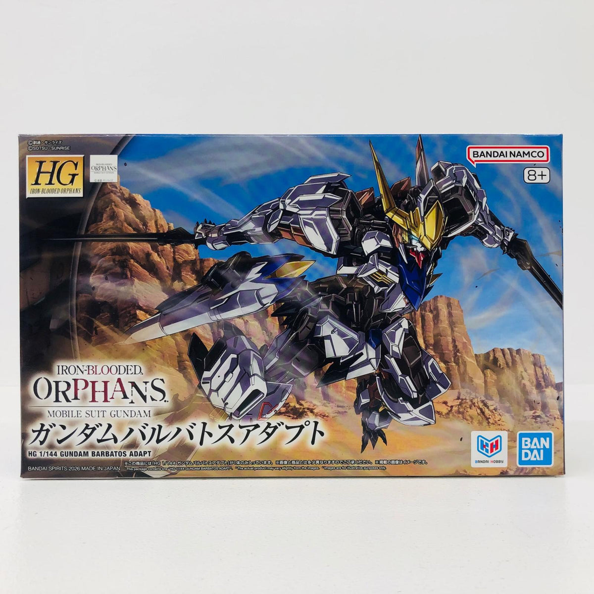 プラモデル 1/144HGガンダムバルバトスアダプト「機動戦士ガンダム鉄血のオルフェンズ」プレミアムバンダイ限定 ガンダムバルバトスアダプト HG プレミアムバンダイ限定【加古川物流】