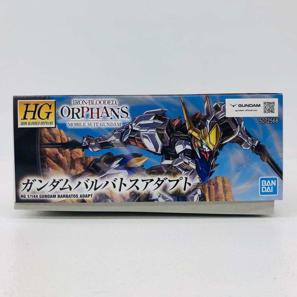 プラモデル 1/144HGガンダムバルバトスアダプト「機動戦士ガンダム鉄血のオルフェンズ」プレミアムバンダイ限定 ガンダムバルバトスアダプト HG プレミアムバンダイ限定【加古川物流】