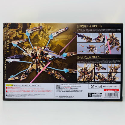フィギュア METALROBOT魂＜SIDEMS＞アカツキ(シラヌイ装備)SEEDFREEDOMVer.「機動戦士ガンダムSEEDFREEDOM」魂ウェブ商店限定 アカツキ(シラヌイ装備) METAL ROBOT魂 魂ウェブ商店限定【フィギュア】【加古川物流】