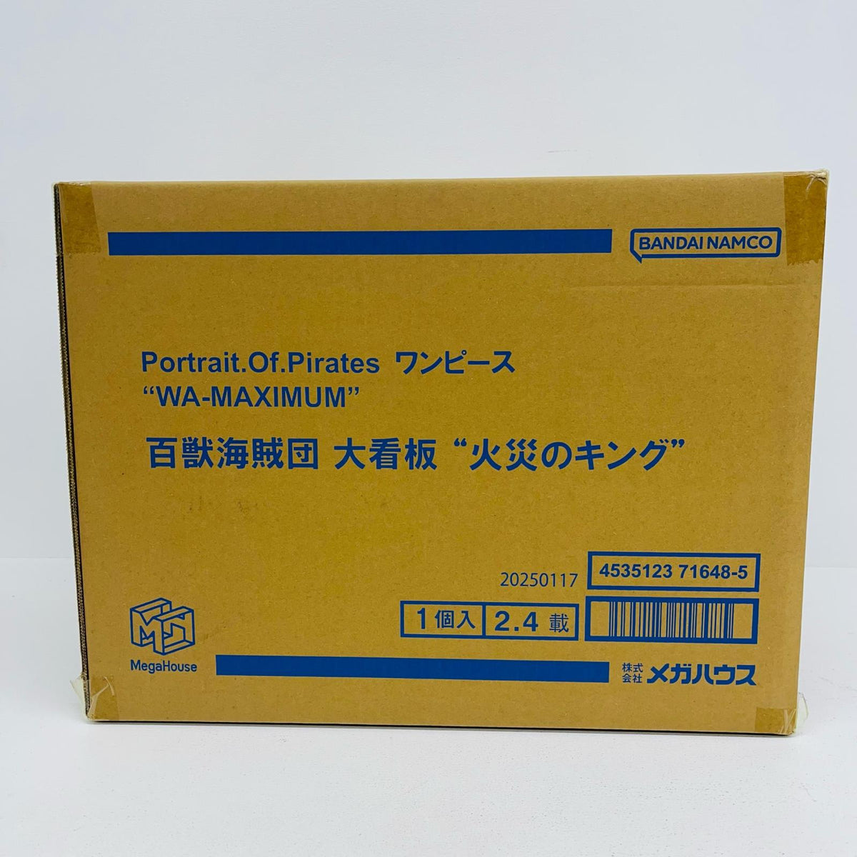 フィギュア P.O.P“WA-MAXIMUM”百獣海賊団大看板“火災のキング”「ワンピース」 火災のキング P.O.P【フィギュア】【加古川物流】