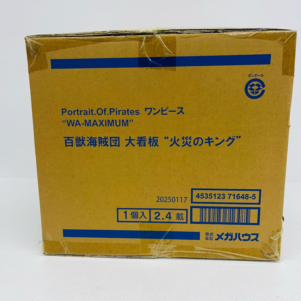 フィギュア P.O.P“WA-MAXIMUM”百獣海賊団大看板“火災のキング”「ワンピース」 火災のキング P.O.P【フィギュア】【加古川物流】