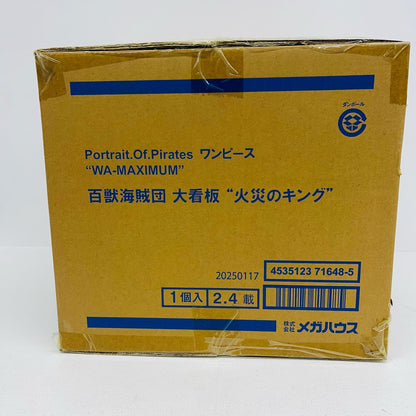フィギュア P.O.P“WA-MAXIMUM”百獣海賊団大看板“火災のキング”「ワンピース」 火災のキング P.O.P【フィギュア】【加古川物流】