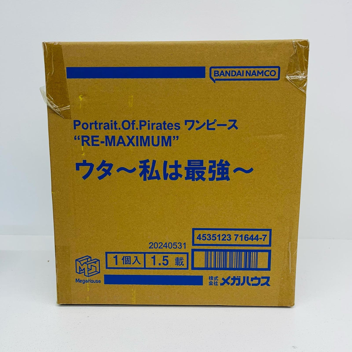 フィギュア ウタP.O.P“RE-MAXIMUM”～私は最強～プレミアムバンダイ＆オンラインショップ限定「ワンピース」 ウタP.O.P“RE P.O.P【フィギュア】【加古川物流】