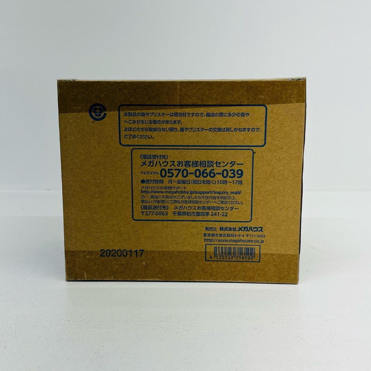 フィギュア チョパえもん「ワンピース」P.O.P“WarriorsAlliance”メガトレショップ＆オンラインショップ限定 チョパえもん P.O.P P.O.P“WarriorsAlliance”メガトレショップ＆オンラインショップ限定【フィギュア】【加古川物流】