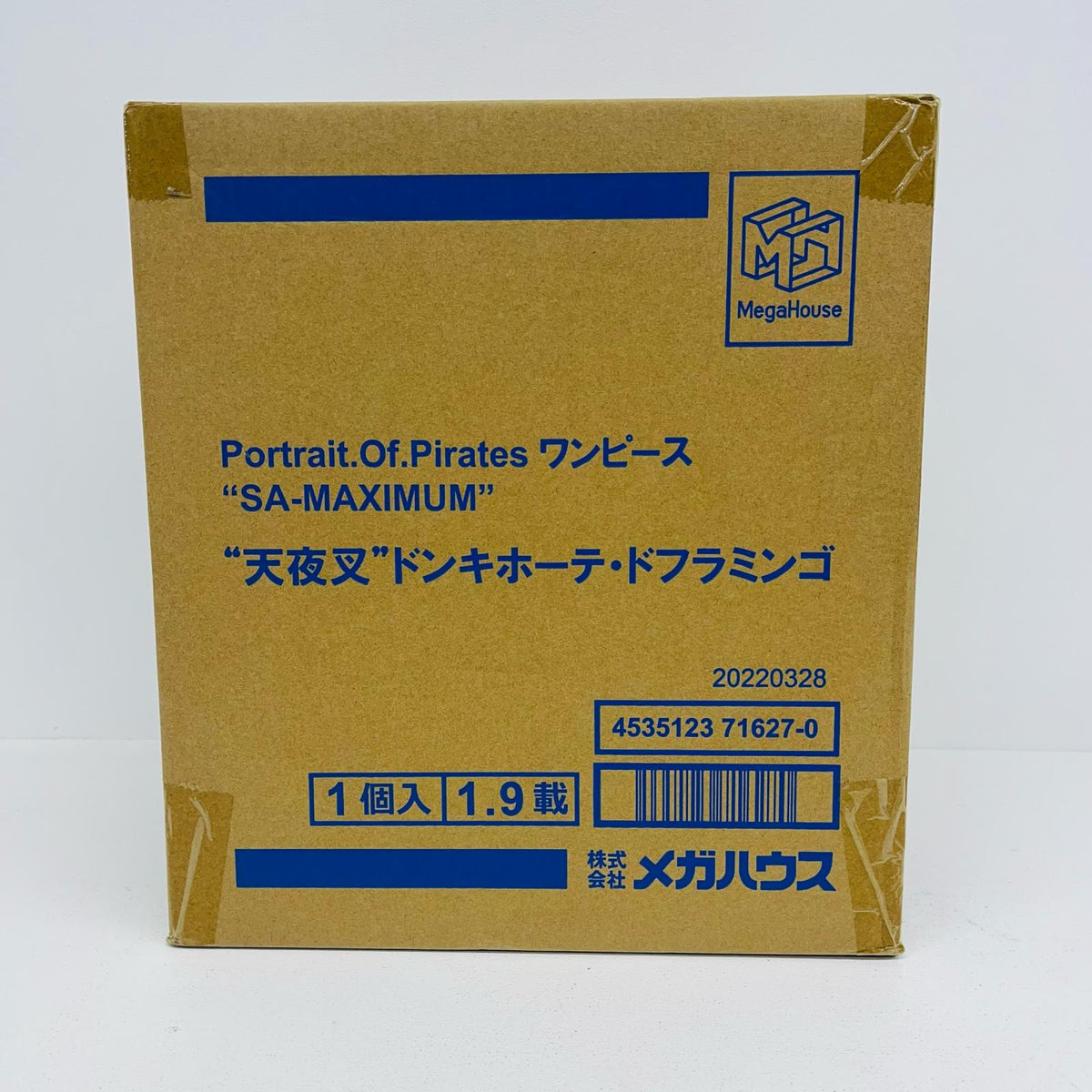 フィギュア “天夜叉”ドンキホーテ・ドフラミンゴ「ワンピース」P.O.P“SA-MAXIMUM”メガトレショップ＆オンラインショップ限定 天夜叉 ドンキホーテ・ドフラミンゴ P.O.P P.O.P“SA-MAXIMUM”メガトレショップ＆オンラインショップ限定【フィギュア】【加古川物流】
