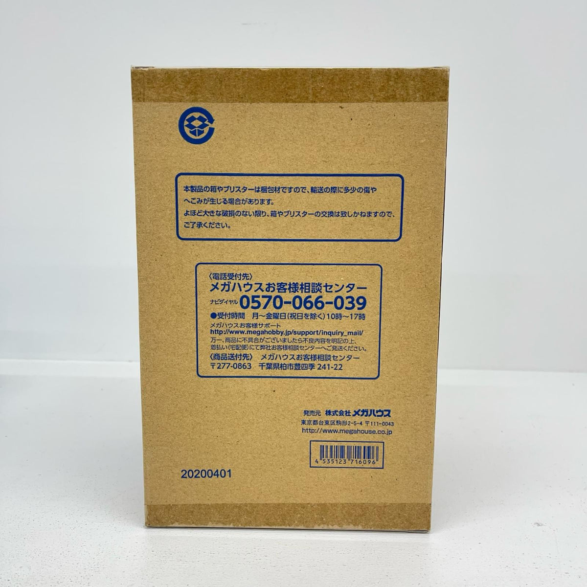 フィギュア 新米くノ一おナミ「ワンピース」P.O.P“WarriorsAlliance”メガトレショップ＆オンラインショップ限定 おナミ P.O.P P.O.P“WarriorsAlliance”メガトレショップ＆オンラインショップ限定【フィギュア】【加古川物流】