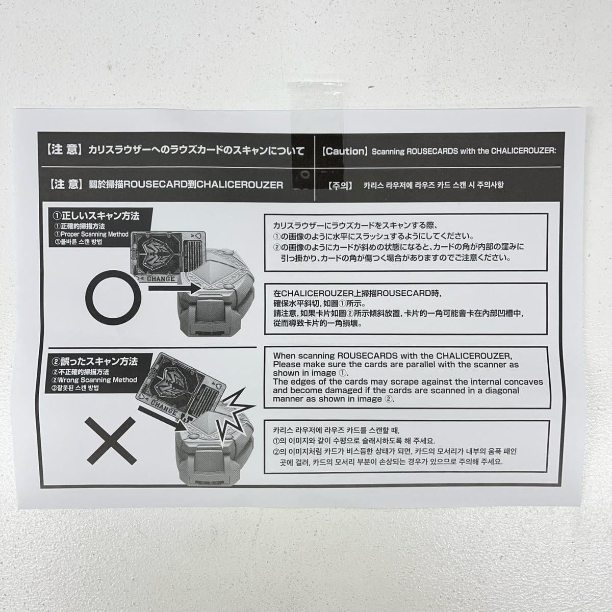 おもちゃ・玩具 コンプリートセレクションモディフィケーションCSMカリスラウザー＆カリスアロー「仮面ライダー剣(ブレイド)」プレミアムバンダイ限定 カリスラウザー 変身ベルト プレミアムバンダイ限定【加古川物流】