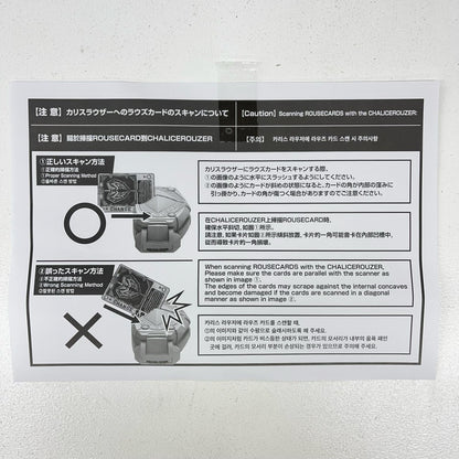 おもちゃ・玩具 コンプリートセレクションモディフィケーションCSMカリスラウザー＆カリスアロー「仮面ライダー剣(ブレイド)」プレミアムバンダイ限定 カリスラウザー 変身ベルト プレミアムバンダイ限定【加古川物流】