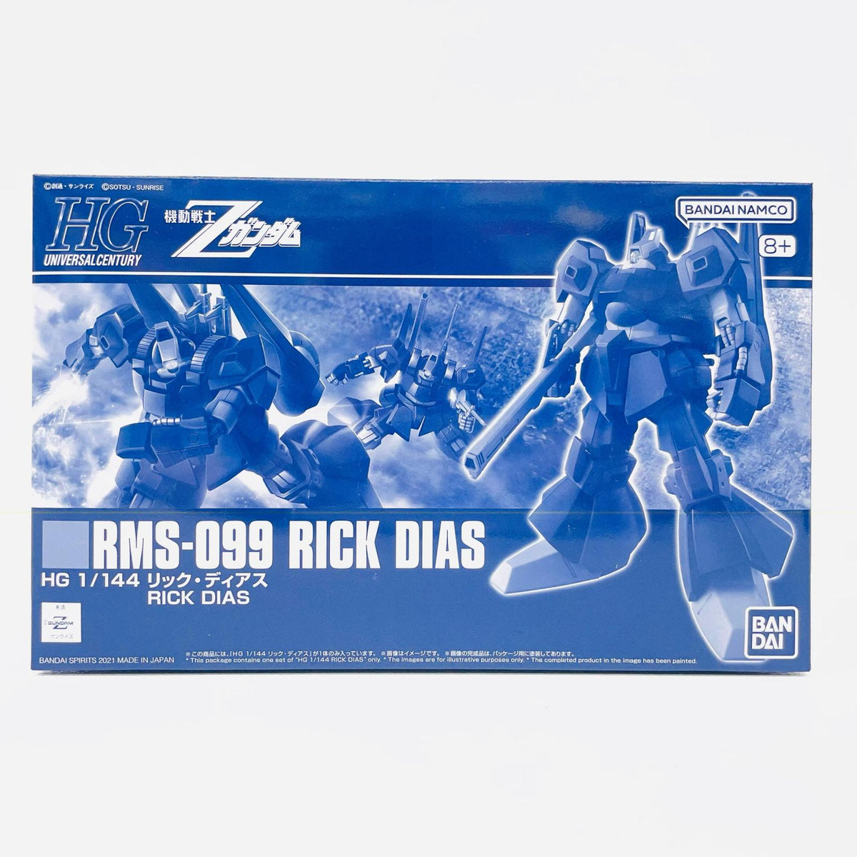 プラモデル 1/144HGRMS-099リック・ディアス「機動戦士Zガンダム」プレミアムバンダイ限定[5061693] RMS-099リック・ディアス HG プレミアムバンダイ限定 5061693【加古川物流】