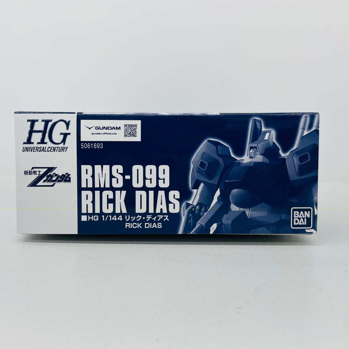 プラモデル 1/144HGRMS-099リック・ディアス「機動戦士Zガンダム」プレミアムバンダイ限定[5061693] RMS-099リック・ディアス HG プレミアムバンダイ限定 5061693【加古川物流】